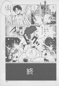 Page 116 of Video Time