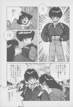 Page 120 of Video Time