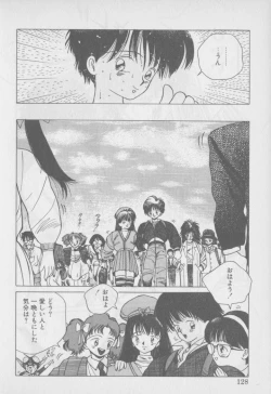 Page 131 of Video Time