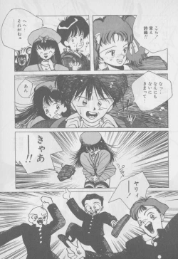 Page 132 of Video Time