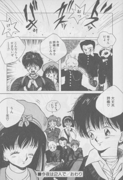 Page 133 of Video Time