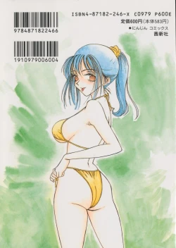 Page 2 of Video Time