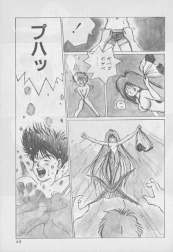 Page 56 of Video Time