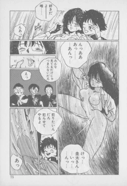 Page 78 of Video Time