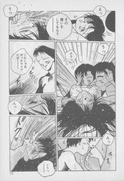 Page 80 of Video Time