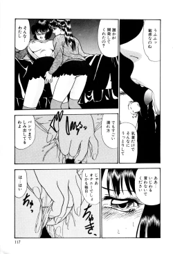 Page 127 of Nyoin no Shukusai