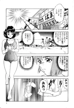 Page 15 of Nyoin no Shukusai