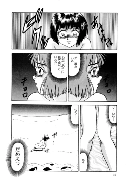 Page 26 of Nyoin no Shukusai