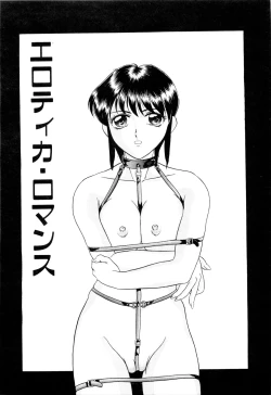 Page 37 of Nyoin no Shukusai