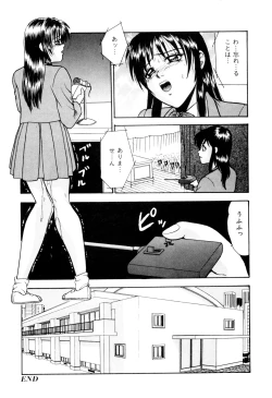 Page 51 of Nyoin no Shukusai