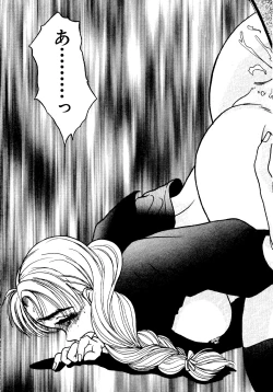 Page 63 of Nyoin no Shukusai