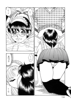 Page 139 of Chijoku no Prelude