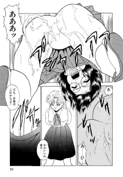 Page 101 of Kindan no Nocturne