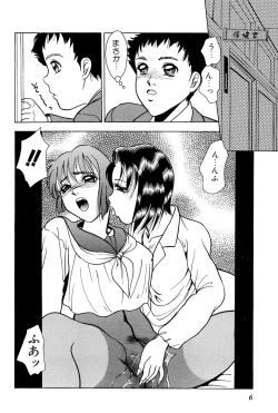 Page 14 of Kindan no Nocturne