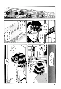 Page 44 of Kindan no Nocturne