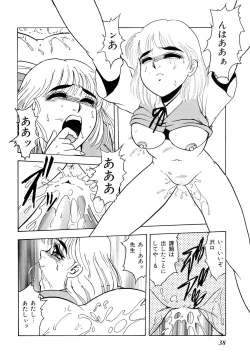 Page 46 of Kindan no Nocturne