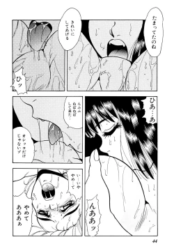 Page 52 of Kindan no Nocturne