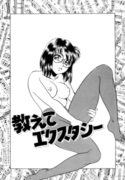 Page 91 of Kindan no Nocturne