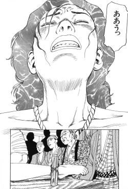 Page 129 of Oyanagi Jouen Joukan