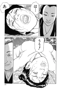 Page 180 of Oyanagi Jouen Joukan