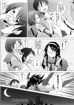 Page 102 of Fureruna Kiken!