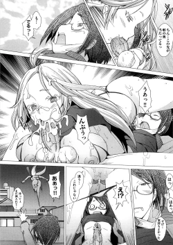 Page 107 of Fureruna Kiken!