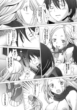 Page 125 of Fureruna Kiken!