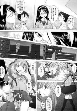 Page 134 of Fureruna Kiken!