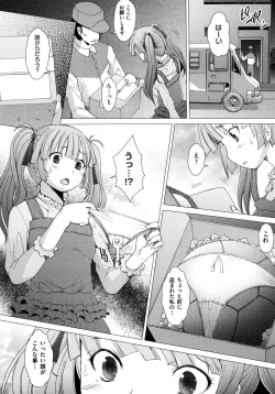 Page 135 of Fureruna Kiken!