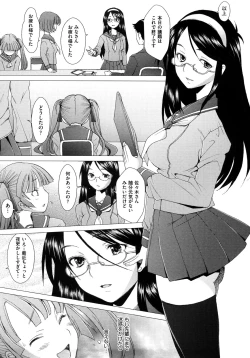 Page 136 of Fureruna Kiken!