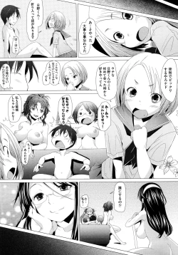 Page 179 of Fureruna Kiken!