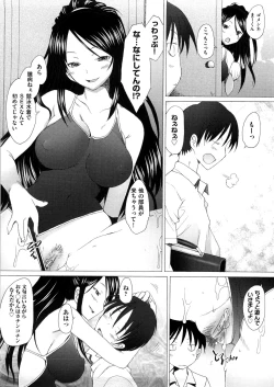 Page 36 of Fureruna Kiken!