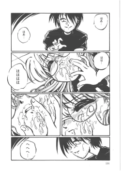 Page 138 of Shinde Yaruu!