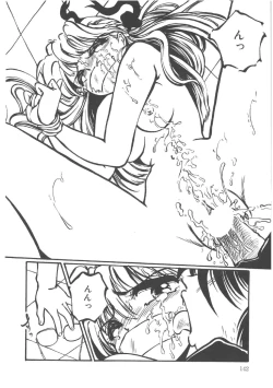 Page 144 of Shinde Yaruu!