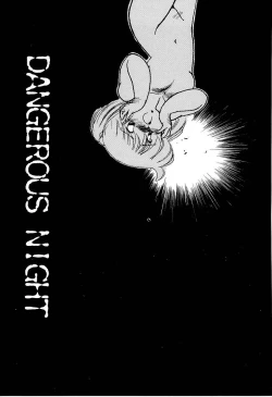 Page 136 of Abunai Bijutsubu Desuu