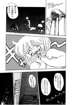 Page 148 of Abunai Bijutsubu Desuu