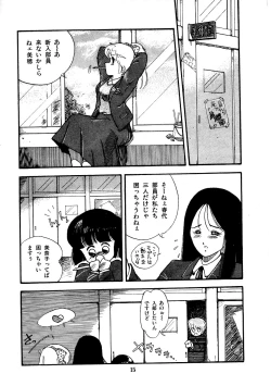 Page 22 of Abunai Bijutsubu Desuu