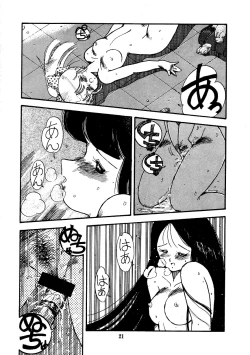 Page 28 of Abunai Bijutsubu Desuu