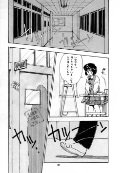 Page 44 of Abunai Bijutsubu Desuu