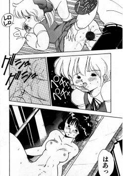 Page 53 of Abunai Bijutsubu Desuu