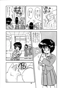 Page 69 of Abunai Bijutsubu Desuu