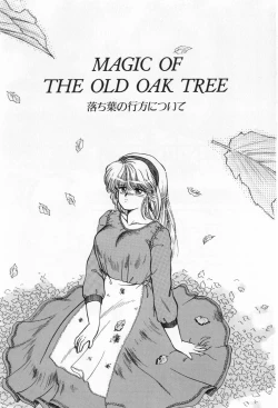 Page 29 of Hisui no Kaikou