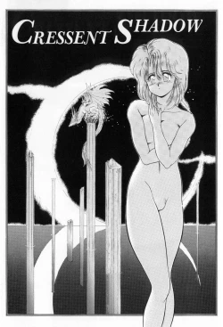 Page 85 of Hisui no Kaikou