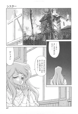 Page 65 of Dangerous Sister