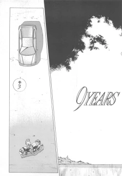 Page 87 of Dangerous Sister