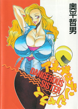 Download Dangerous Sister