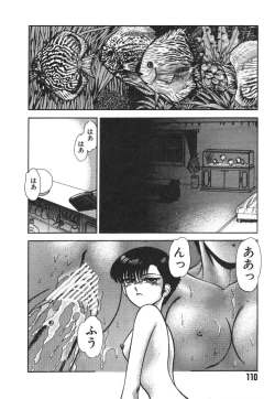 Page 110 of Mashou no Hohoemi