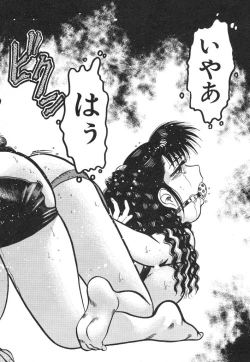 Page 144 of Mashou no Hohoemi