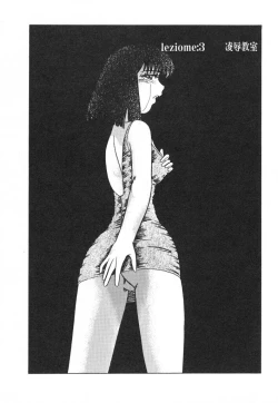 Page 48 of Mashou no Hohoemi