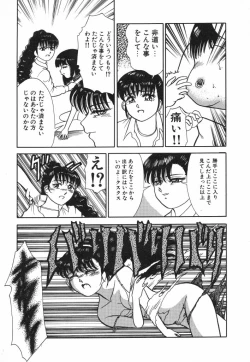 Page 77 of Mashou no Hohoemi